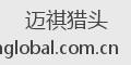 迈祺猎头